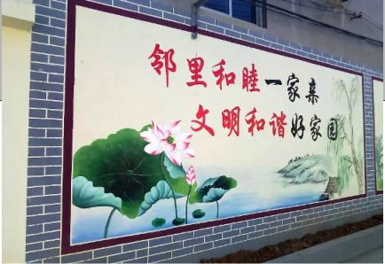 邳州儒学标语