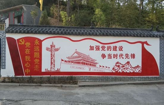 邳州党建文化墙