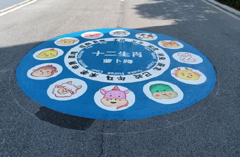 邳州地面游戏彩绘